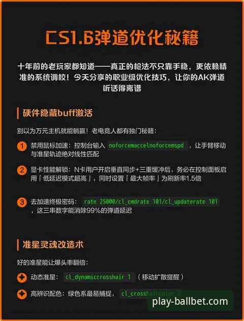 如何快速找到并体验BBET官网入口最新版的流畅与安全？