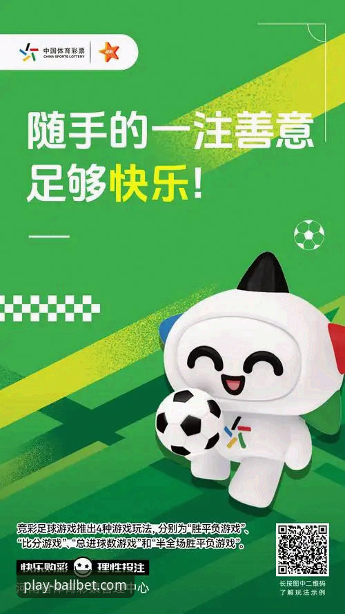 BBET体育竞猜平台老版本vs2026最新版本：老用户告诉你哪个更值得选