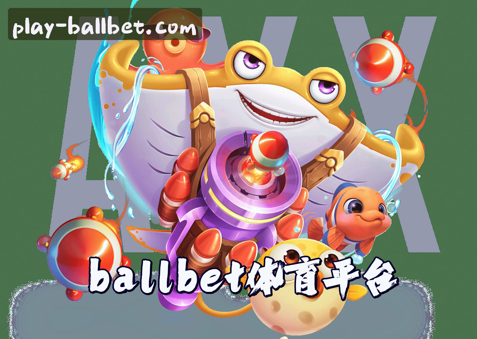 关于我们 - ballbet体育APP「中国」官方网站 - BBET
